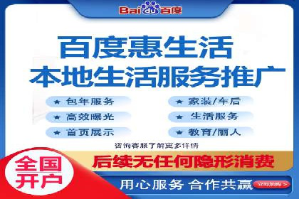 深度解析：百度竞价托管的成功秘诀