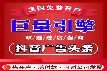 信息流平台成功案例：提升品牌知名度策略