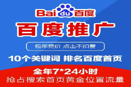 竞价SEM广告在农业领域的创新应用及效果