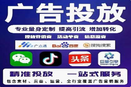 某企业sem竞价托管全流程解析及效果评估